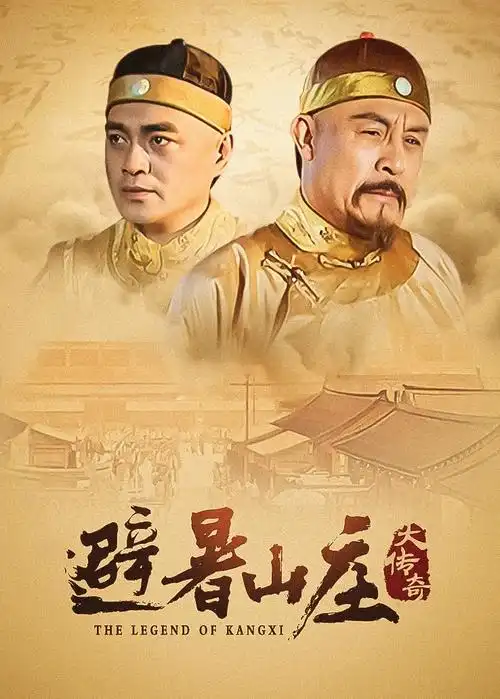 观众留言互动