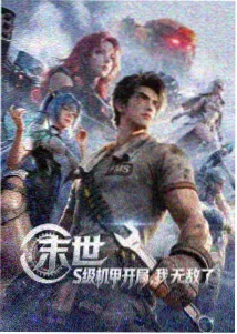 今日推荐
